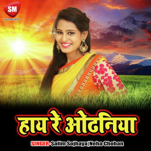 Mal Tanatan Ba by Salim Sojhaya, Neha Chohan - Download on PagalFree