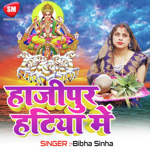 Hajipur Hatiya May by Bibha Sinha - Download on PagalFree