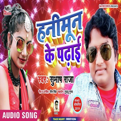 Honeymoon Ke Padhaai by Subhash Raja amp Anita Shiwani - Download on PagalFree