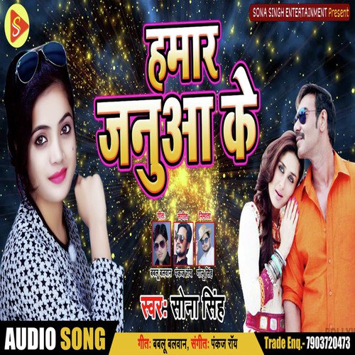 Hamaar Janua Ke by Sona Singh - Download on PagalFree