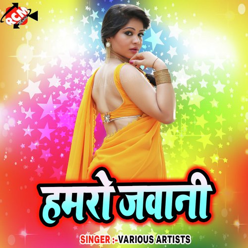 Seb Niyan Lal Galiya by Various Artists - Download on PagalFree