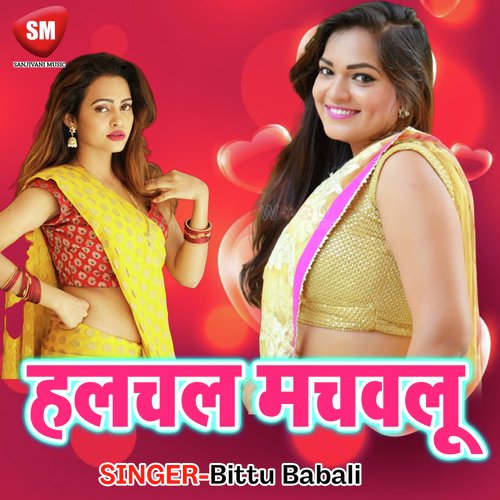 Sabke Kailu Pani Pani by Bittu Babali - Download on PagalFree