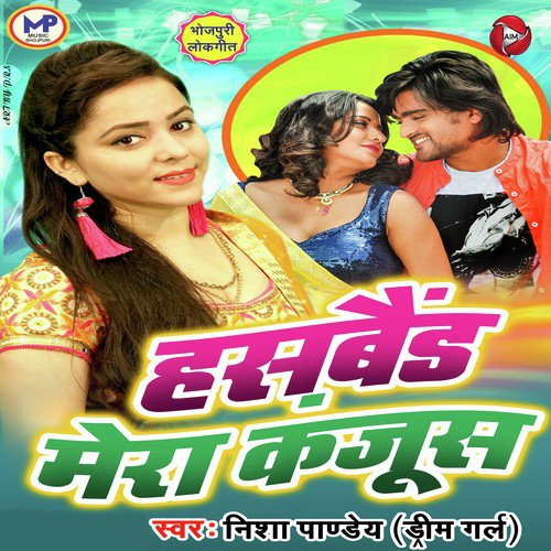 Hasband Mera Kanjus Hai by Nisha Pandey - Download on PagalFree