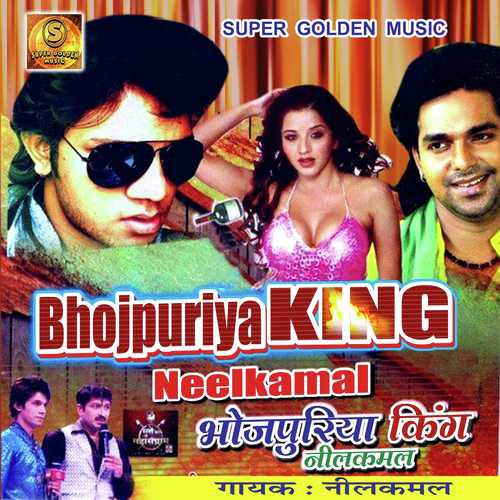 Deware Marela by RK Rangeela, Chandan, Vikas - Download on PagalFree