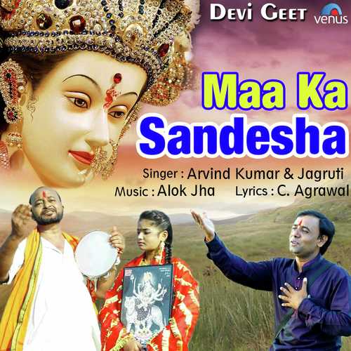 Maa Ka Sandesha by Arvind Kumar, Jagruti - Download on PagalFree