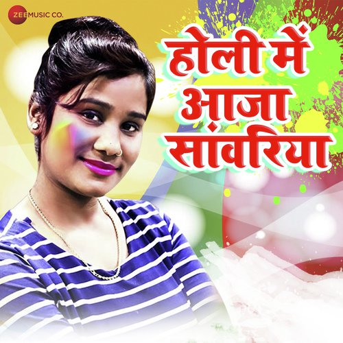 Holi Me Sawariya by Sangeet Raj - Download on PagalFree