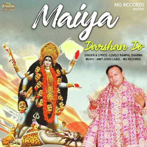 Maiya Darshan Do by Lovely Rampal Sharma - Download on PagalFree