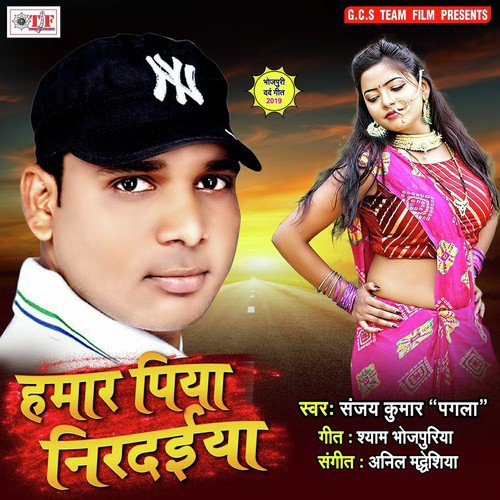 Bhailoo Ho Bhatar Wali by Sanjay Kumar - Download on PagalFree