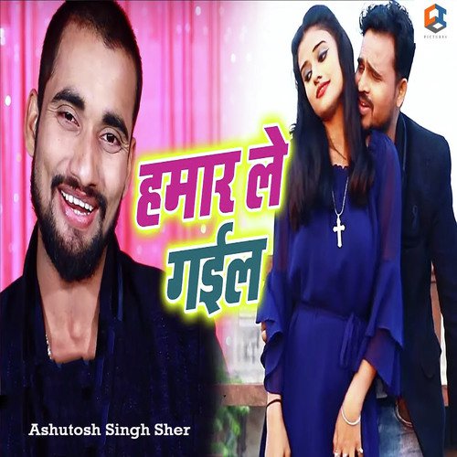 Hamar Le Gail by Ashutosh Singh Sher - Download on PagalFree