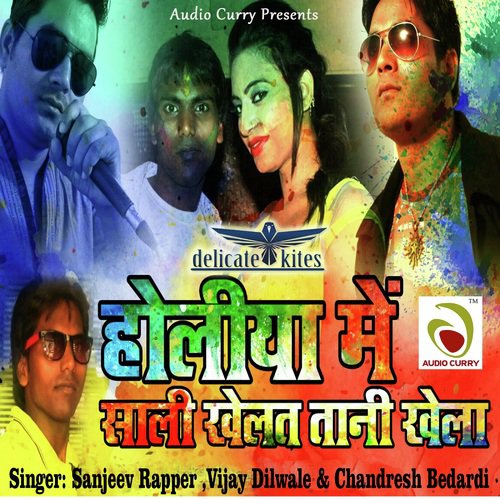 Joubna Gadrail by Sanjeev Rapper, Chandresh Bedardi, Vijay Dilwale - Download on PagalFree