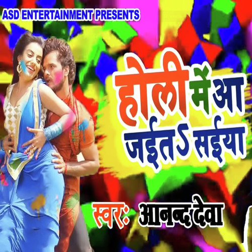 Holi Main Aa Jaita Saiya by Anand Deva - Download on PagalFree
