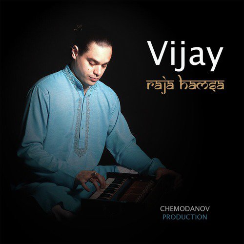 Mukunda mala stotra (Raja Hamsa) by Vijay - Download on PagalFree