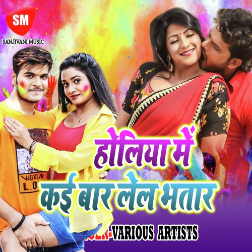 Kar Da Jawaniya Hamre Naam by Various Artists - Download on PagalFree