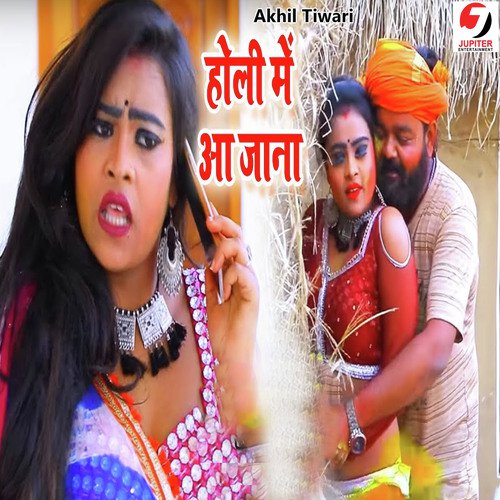 Holi Me Aa Jana by Akhil Tiwari - Download on PagalFree