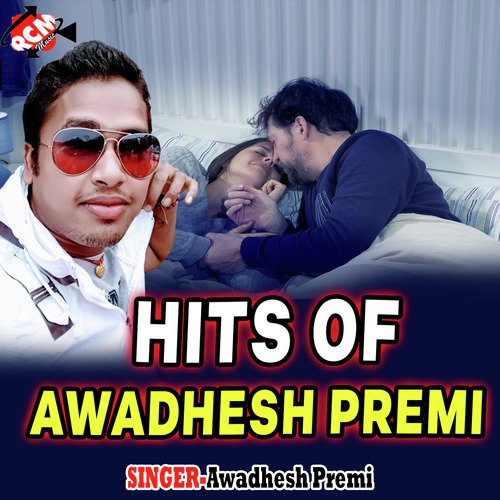 Bhatar Ke Bhanjadem Kalkatawa Bajar Me by Awadhesh Premi - Download on PagalFree
