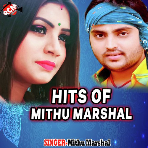 Jab Le Kuwar Bani Chikh Le U Chijawa by Mithu Marshal - Download on PagalFree