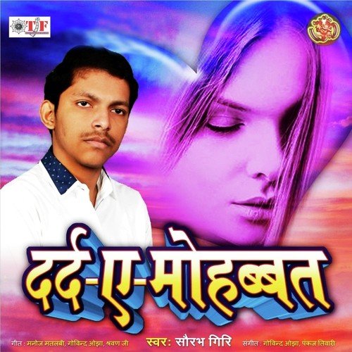 Ka Batalaai by Alam Raj - Download on PagalFree