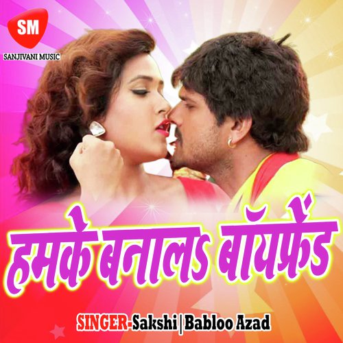 Aaja Balam Ji Gari Pakad by Sakshi, Babloo Azad - Download on PagalFree