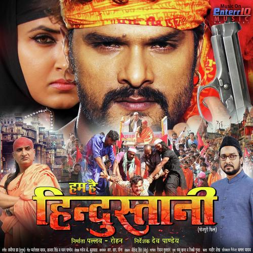 Rahman Ke Bina by Honey Bee, Kalpana, Honey Bee, Khesari Lal Yadav, Indu Sonali, Priyanka Singh, Alok Kumar - Download on PagalFree