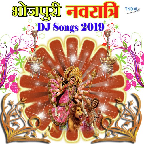 Nimiya Ke Patahiya by Kamlesh Kumar - Download on PagalFree