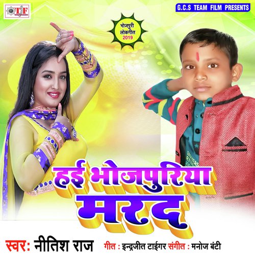 Sara Kamai Dela Bilawai by Nitish Raj - Download on PagalFree