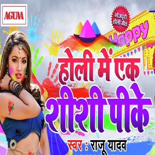 Holi Me Ek Shishi Pike by Raju Yadav - Download on PagalFree