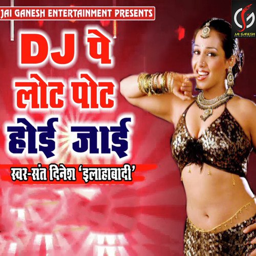 Dj Pe Lot Pot Hoi Jayi by Raju Yadav - Download on PagalFree