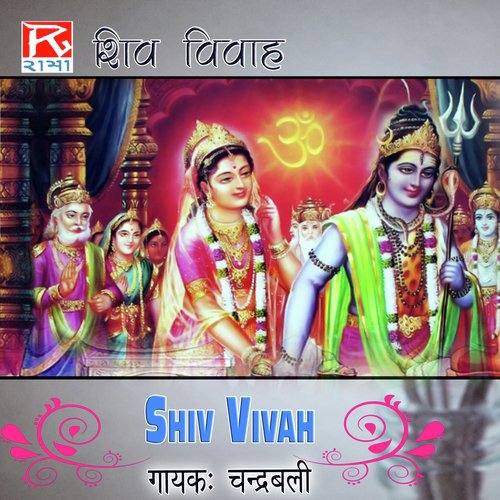 Raja Ghar by Raju Yadav - Download on PagalFree