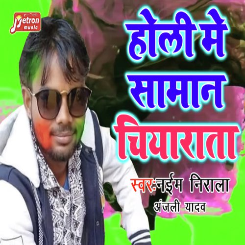 Holi Me Saman Chiyarata by Naim Nirala, Anjali Yadav - Download on PagalFree