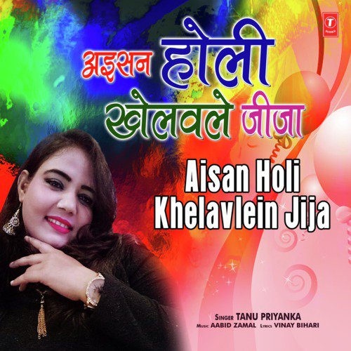 Aisan Holi Khelavlein Jija by Tanishk Bagchi, Smita Singh - Download on PagalFree