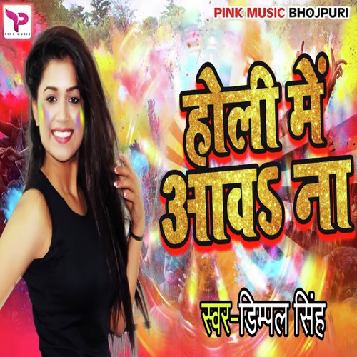 Holi Mein Aawa Na by Dimple Singh - Download on PagalFree