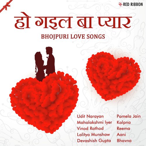Khatiya Per Soyee Thi by Various Artists - Download on PagalFree