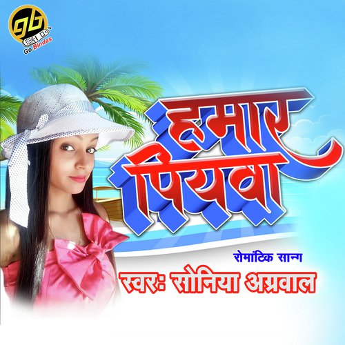 Hamar Piywa by Sonia Agarwal - Download on PagalFree