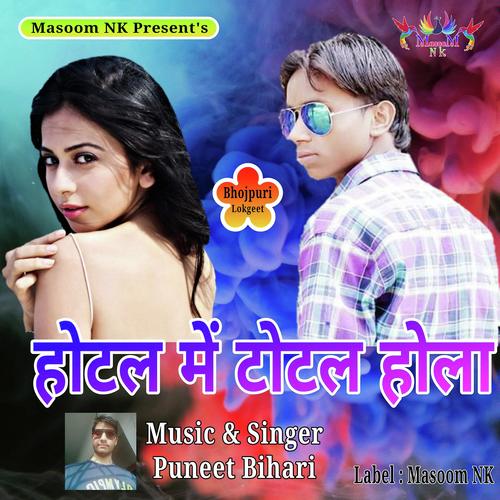 Hotel Mein Total Hola by Puneet Bihari - Download on PagalFree