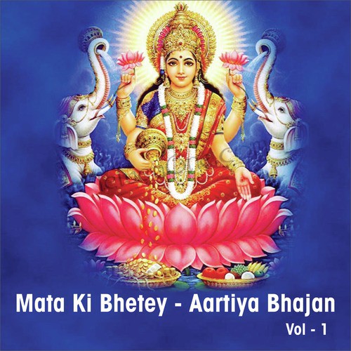 He Naam Re by Sadhana Sargam, Vijay, Vipin Sachdeva - Download on PagalFree