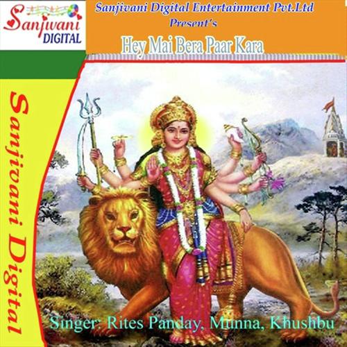 Nav Din Barat Kar Tani by Rites Panday, Munna, Rites Panday, Khushbu - Download on PagalFree