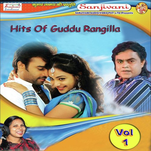 Lagai Dio Saiyan Tanma Me Aag by Guddu Rangila - Download on PagalFree
