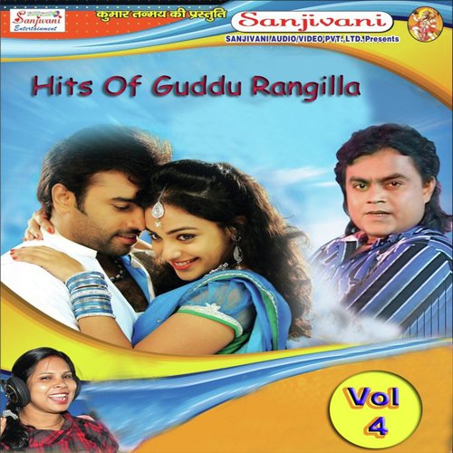 Dekhe Me Saiya Lage Chacha Lekha by Guddu Rangila - Download on PagalFree