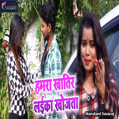 Humra Khatir Laika Khojta by Nandani Swaraj - Download on PagalFree