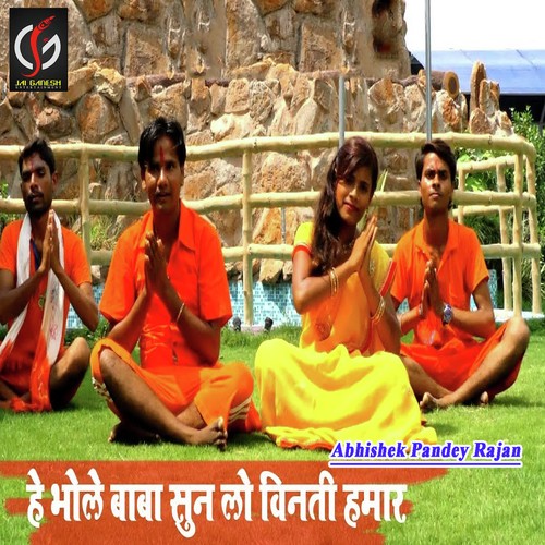 Hey Bhole Baba Sun Lo Vinti Humar by Abhishek Pandey Rajan - Download on PagalFree