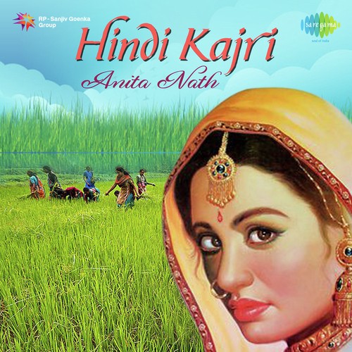Ganga Mai Re by Anita Nath - Download on PagalFree