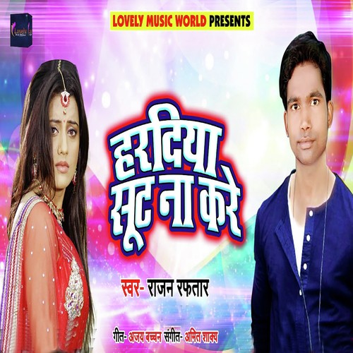 Hardiya Sut Na Kare  by Rajan Raftaar - Download on PagalFree