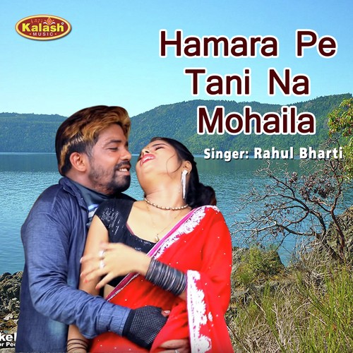 Hamara Pe Tani Na Mohaila by Rahul Bharti - Download on PagalFree