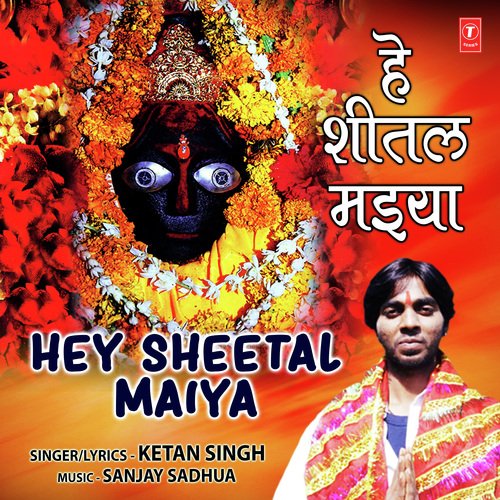 Hey Sheetal Maiya by Various Artists - Download on PagalFree