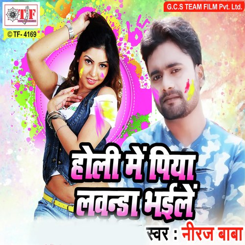 Dalela Rang Lalaten Jara Ke by Niraj Baba - Download on PagalFree