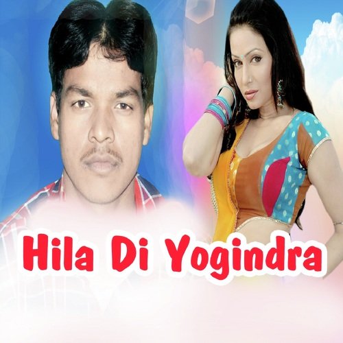 Bidesh Kamaye Jaa Balamuwa by Yogindra Bedardi - Download on PagalFree