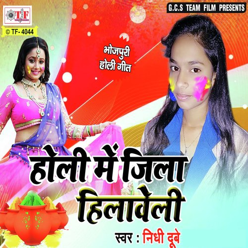 Holi Me Jila Hilawele Bhauji by Nidhi Dubey - Download on PagalFree