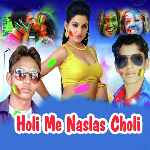 Agwa Se Dala Jija by Mukesh Ganpati - Download on PagalFree