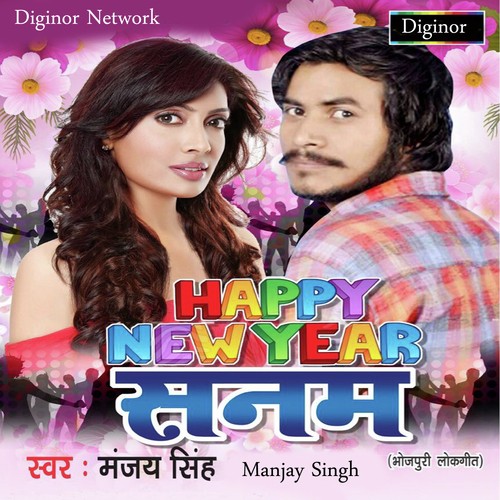 Happy New Year Sanam by Manjay Singh - Download on PagalFree