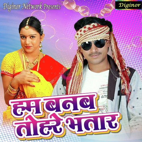 Aag Lagal Bhauji Ke Jobana by Brajesh Bhojpuriya, Brajesh Bhojpuriya - Download on PagalFree